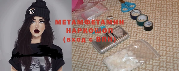 MDMA Premium VHQ Верея