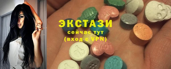 MDMA Premium VHQ Верея