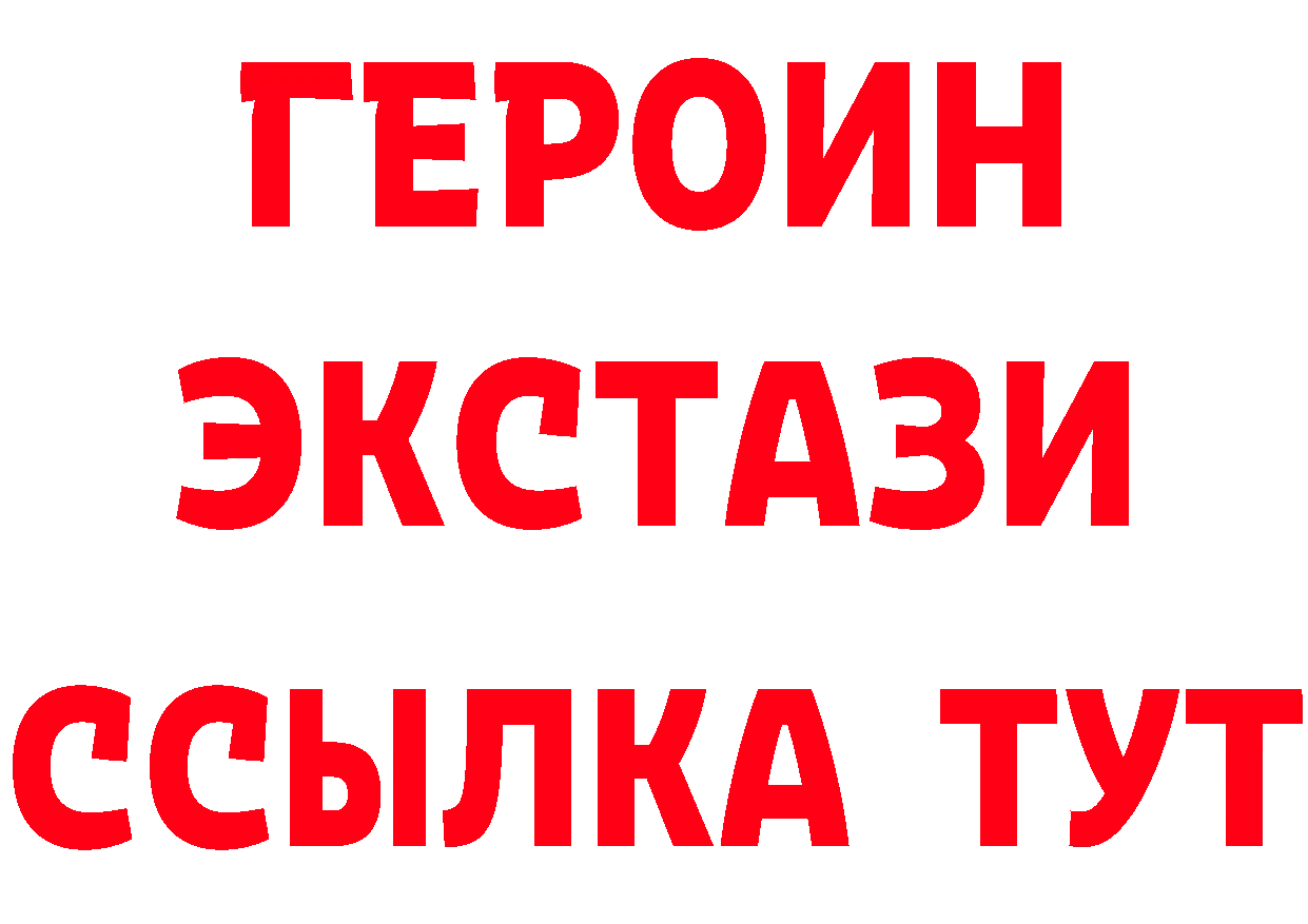 БУТИРАТ 1.4BDO как войти площадка mega Полярный